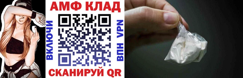 АМФЕТАМИН VHQ  сколько стоит  KRAKEN вход  Кашин 