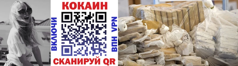 Cocaine 98% Кашин