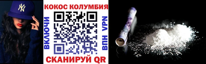 COCAIN VHQ  Кашин 