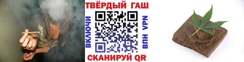 где продают   Кашин  ГАШИШ гашик 