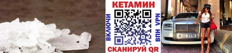 КЕТАМИН ketamine  Кашин 