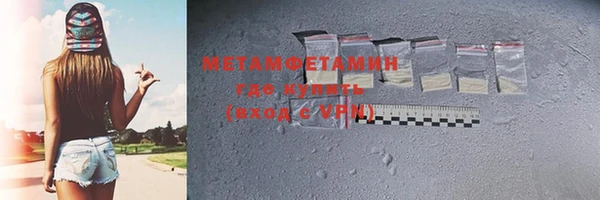 хмурый Волосово