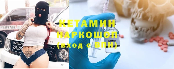 крисы Волоколамск