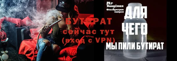 прущий лед Верея