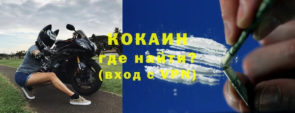 крисы Волоколамск