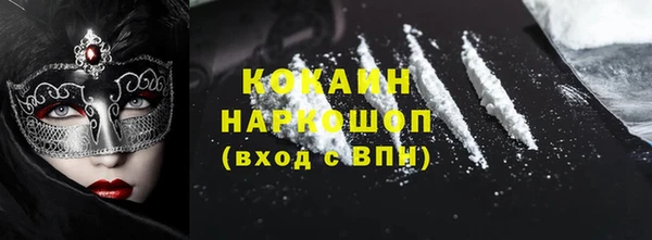 наркотики Володарск