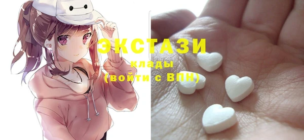 крисы Волоколамск