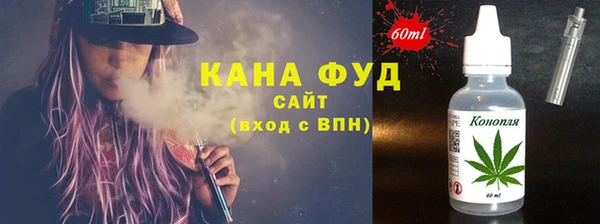 хмурый Волосово