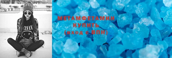 крисы Верхнеуральск