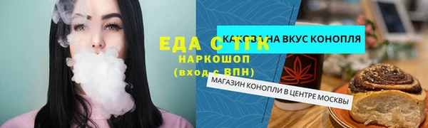 хмурый Волосово