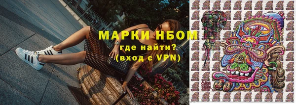 крисы Верхнеуральск
