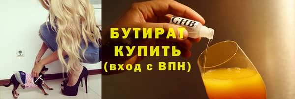 наркотики Володарск