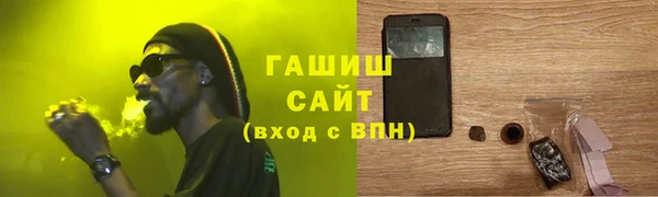 хмурый Волосово