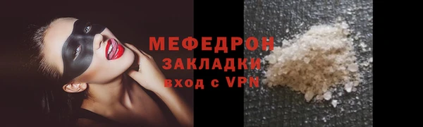 крисы Верхнеуральск