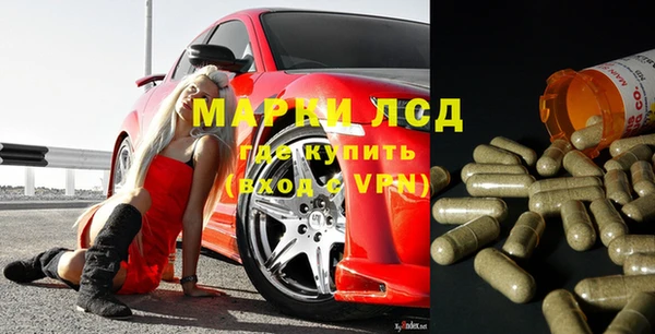 наркотики Володарск