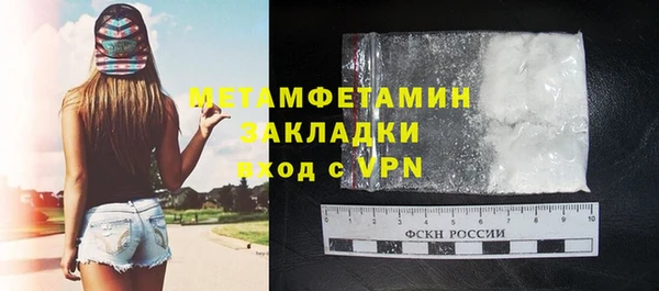 прущий лед Верея