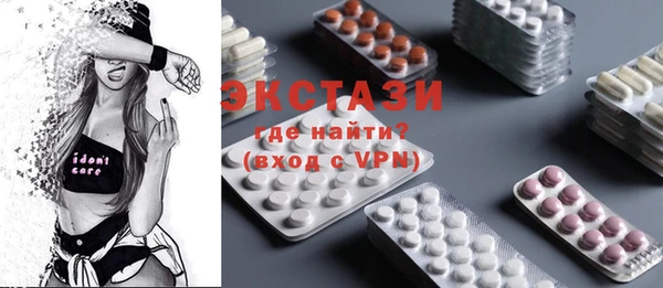 крисы Волоколамск