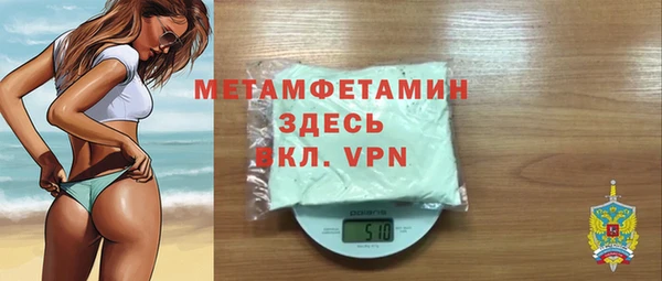 наркотики Володарск