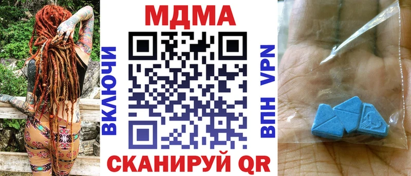 MDMA Molly  Кашин 