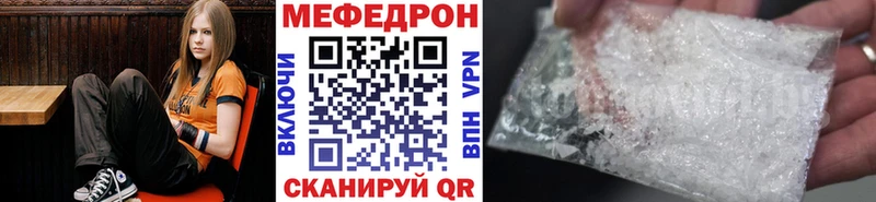 Меф мяу мяу  Кашин 
