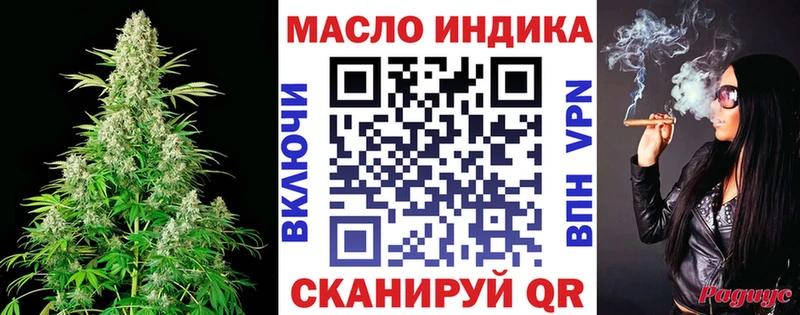 ТГК Wax Кашин